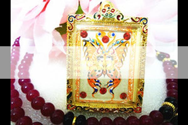 小三与老公的关系如何调和？情感挽回秘诀是什么！