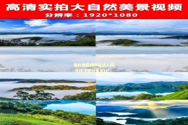 请的泰国佛牌能送人吗 这样送牌效果更好!