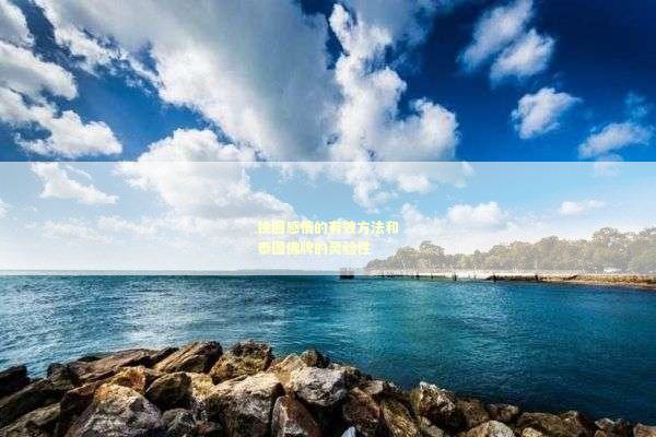 挽回感情的有效方法和泰国佛牌的灵验性